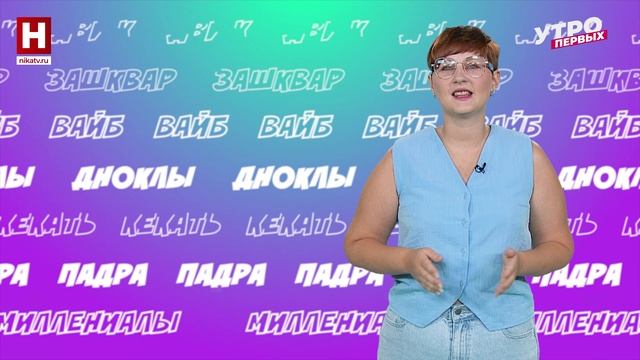 Амиокошонство, кэррилизм, абстрагироваться | СЛОВАРНЫЙ ЗАПАС