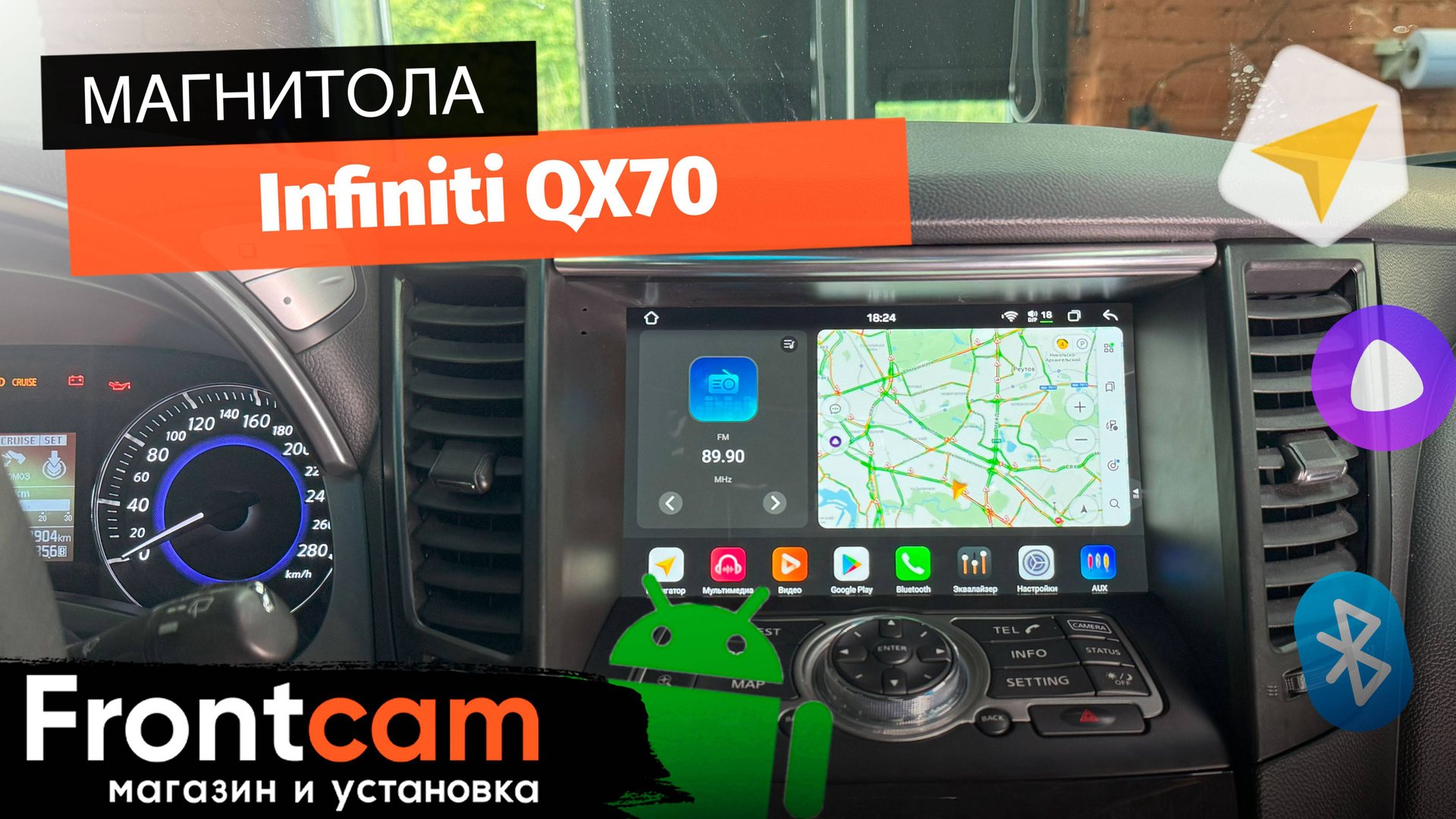 Магнитола Canbox PRO-Line 2K 4254 для Infiniti QX70 на ANDROID смотреть онлайн