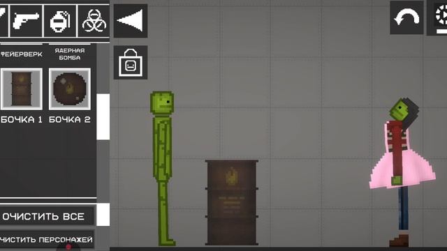 глупый парень