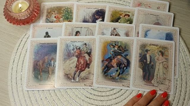 КАК ДЕЛА У БЫВШЕГО? гадание таро смотреть онлайн
