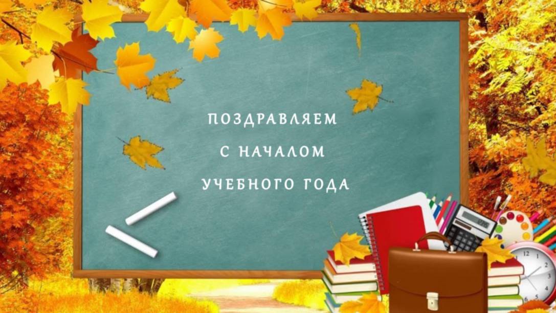 Клип ко Дню знаний. «Прекрасное далеко». Тоска по ушедшему времени! смотреть онлайн