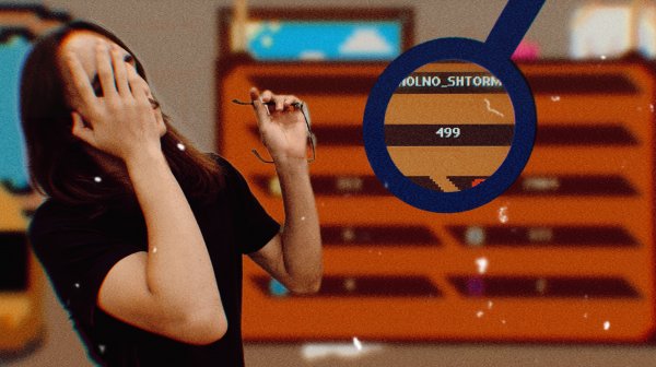 Official Video | MOLNO_SHTORM Games | Поднимаю пятьсот мастерства в MOLNO_SHTORM FRIENDS...