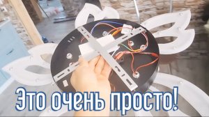 Как установить люстру на натяжной потолок. Самодельное приспособление