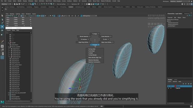 2 Three Ways To Retopologize смотреть онлайн