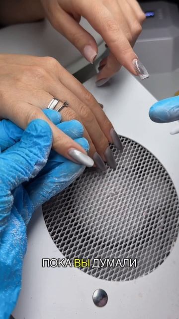 Что будешь делать ?