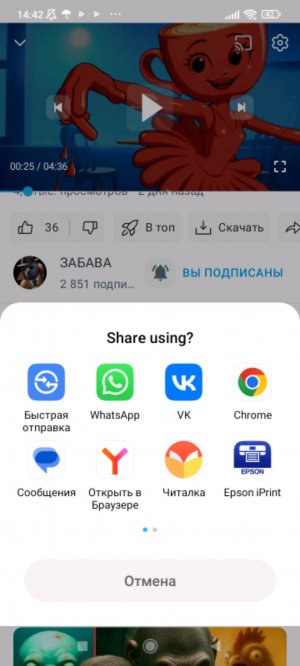 что я купил на 1 сентября
