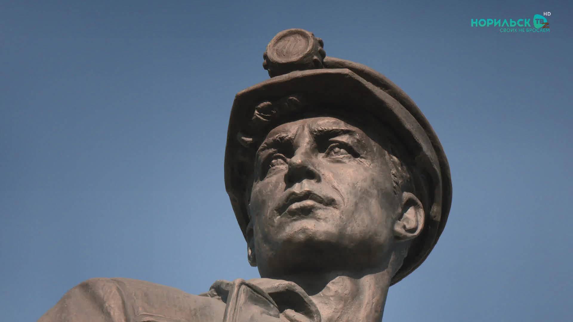 Норильские новости – 01.09.2025 смотреть онлайн
