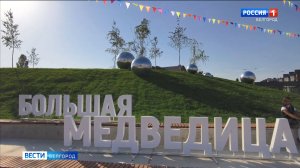 В поселке Северный открылась новая школа «Большая медведица»