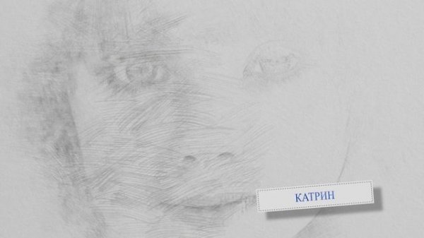 _Montage. ае видеомонтаж