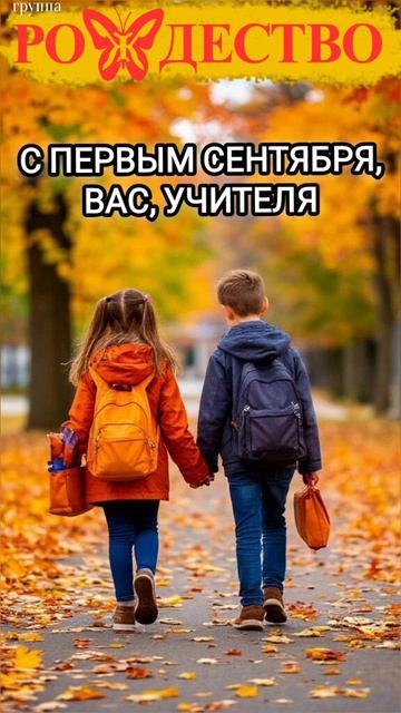 группа Рождество смотреть онлайн