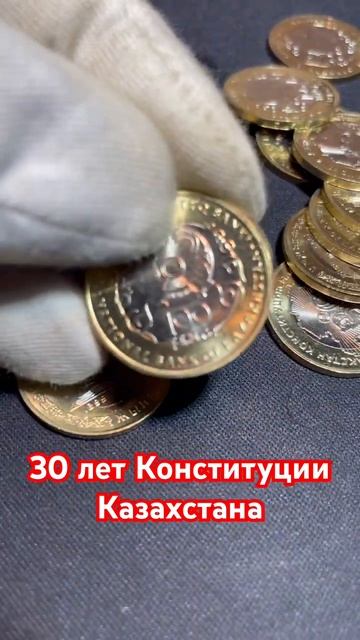 #coin #коллекционированиемонет #money