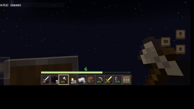 ПРОХОЖУ Minecraft цель УБИТЬ визера часть 2 смотреть онлайн