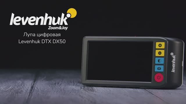 Лупа цифровая Levenhuk DTX DX50 | Четыре глаза – имиджевое видео смотреть онлайн