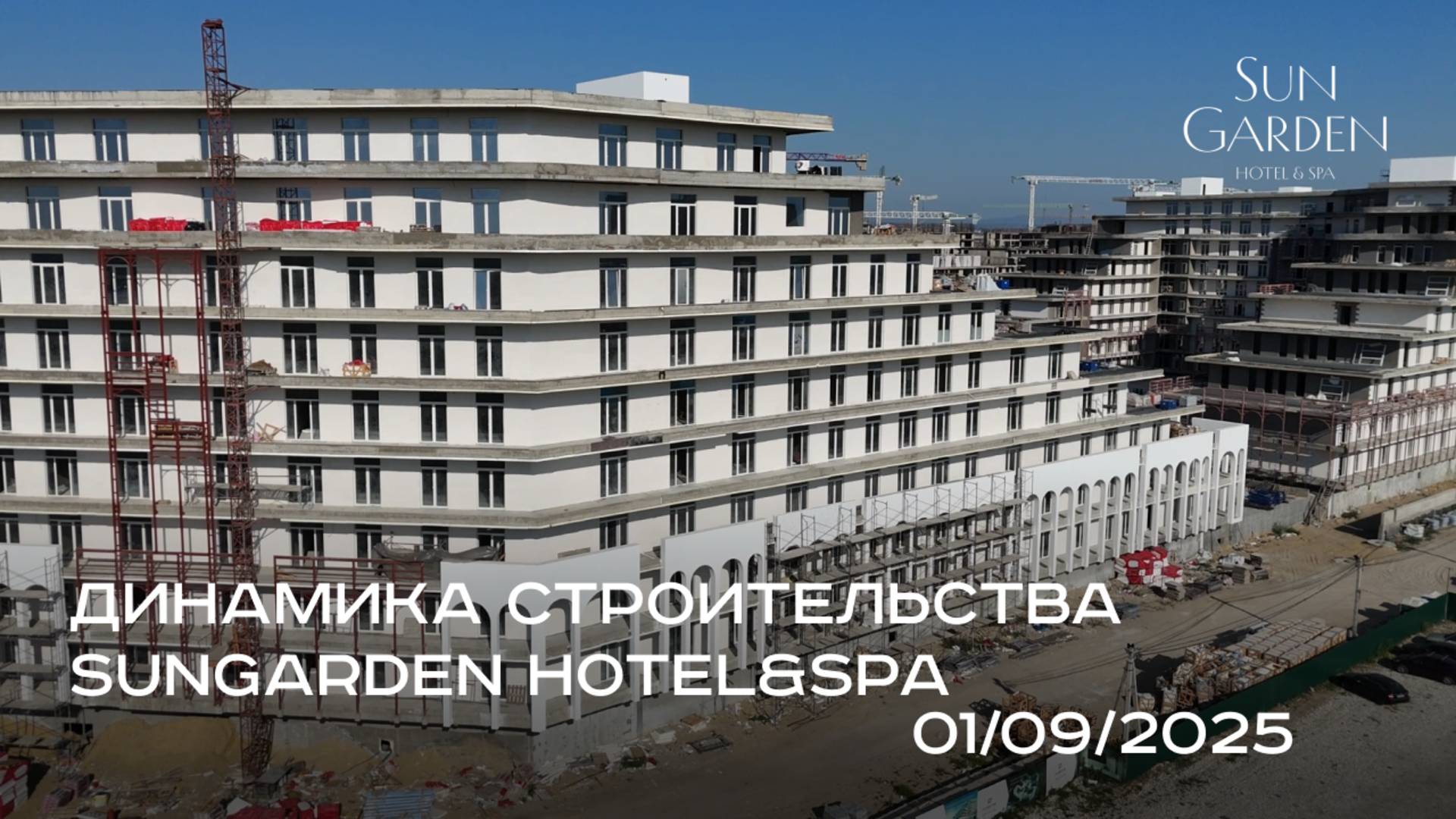 1 сентября 2025