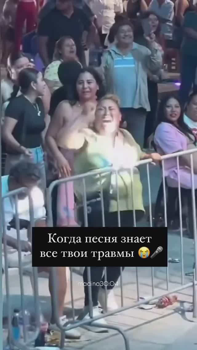 Когда песня знает все твои травмы.. смотреть онлайн