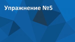 Упражнения от ПЛОСКОСТОПИЯ.   Гимнастика для лечения и профилактики плоскостопия у взрослых и детей