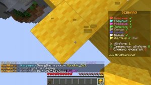 играю в кроватные войны