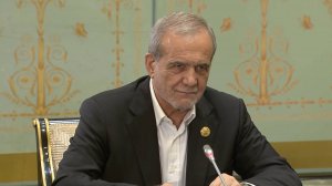 Встреча с Масудом Пезешкианом