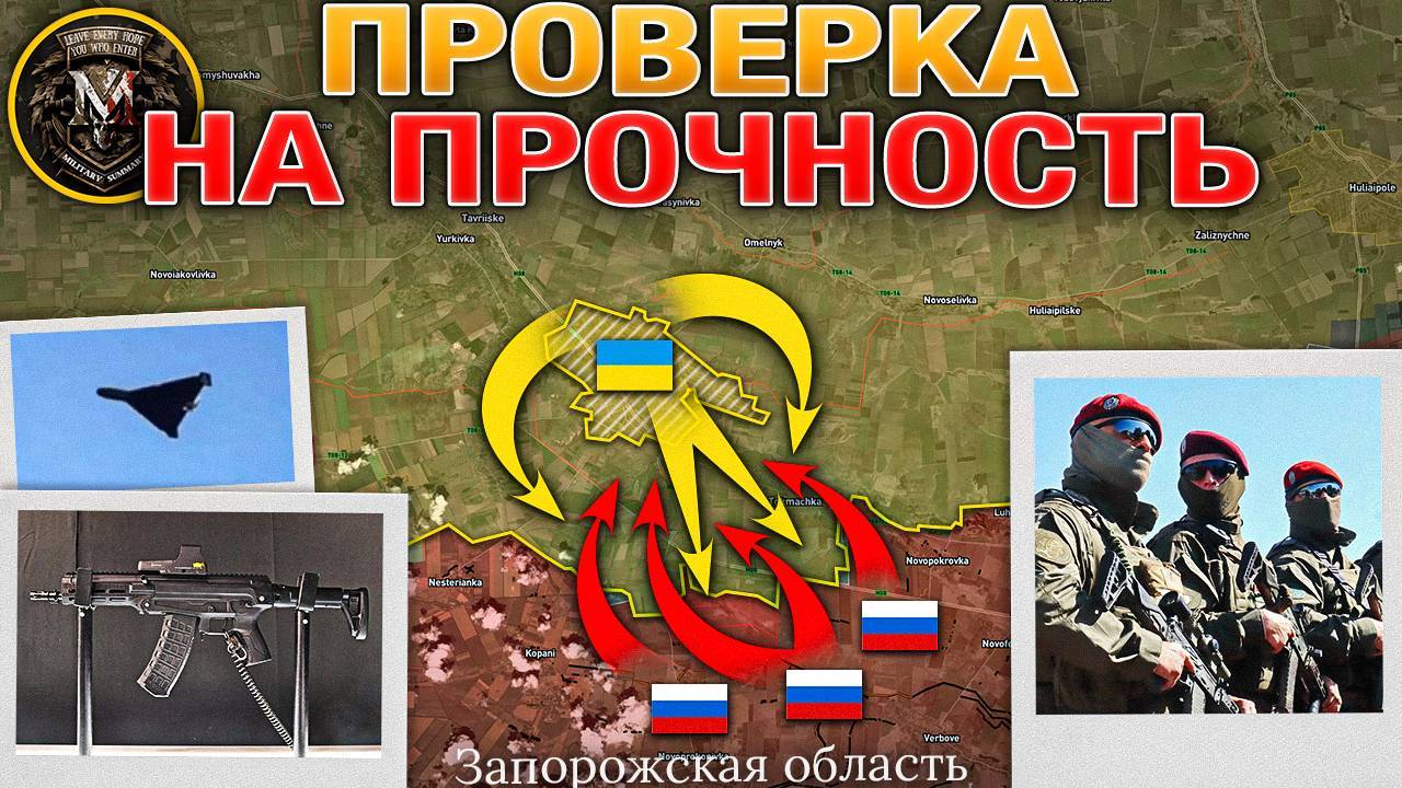 Саммит ШОС. ВС РФ Продвигаются К Орехову. Бой В Центре Покровска. Военные Сводки 1 сентября 2025 смотреть онлайн