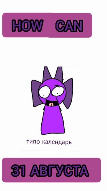 кто не понял перевод:как можно (амур я заменил на) время как можно быть таким жестоким(ну вы поняли) смотреть онлайн