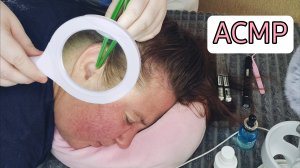 АСМР/Массаж и осмотр головы