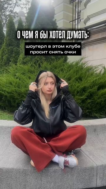 на самом деле я об этом и думаю, моя любимая куртка от Naipache.brand