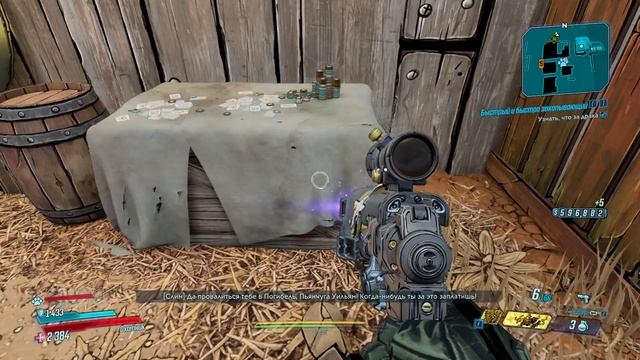 Borderlands 3 - 35 смотреть онлайн