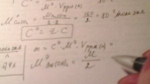 занятие 1 виды концентраций, закон эквивалентов