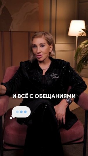 ОФОРМИЛ кредит на любовницу, чтобы купить квартиру! #квартира #недвижимость #москва