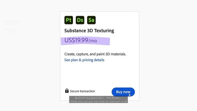 1 Software смотреть онлайн