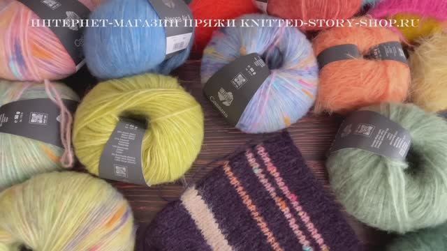Пряжа Lana Grossa Alpaca Air II - обзор от интернет-магазина пряжи Knitted-story-shop.ru смотреть онлайн