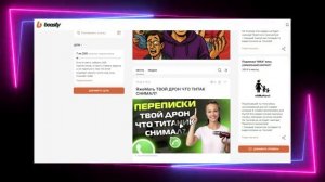 ЯЖеМать Переписки Kom1ks #20