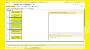 Заболел преподаватель? Покажем как оформить замену в расписании