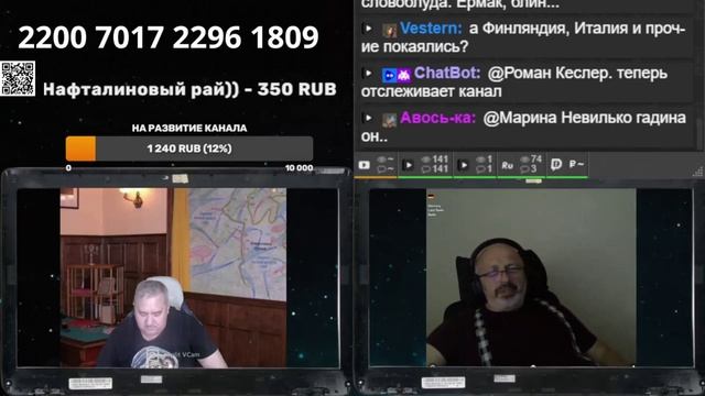 О Бандере и геноциде поляк смотреть онлайн