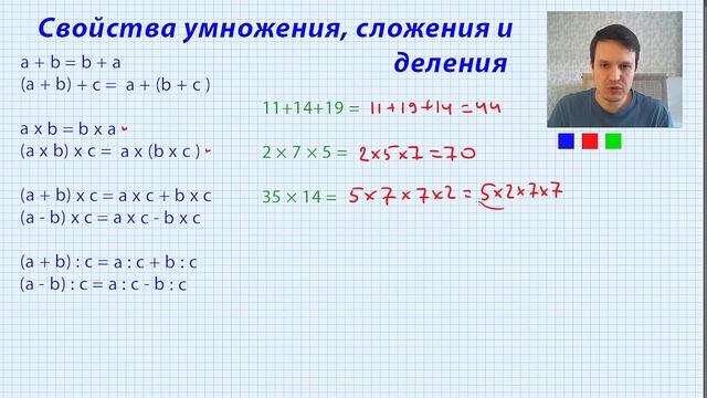 Математика 1-4 класса смотреть онлайн