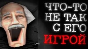 ОНО ПРЕСЛЕДУЕТ ИГРОКА В ГАРРИС МОДЕ _ Сюжет Something wrong with my gmod