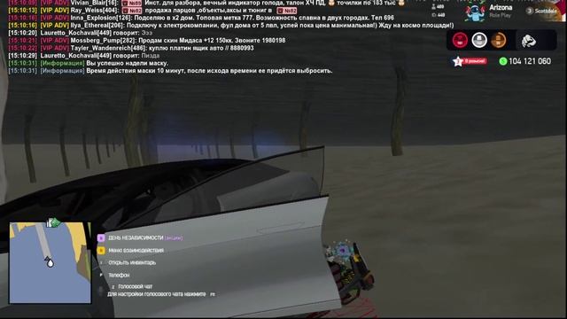 2025-09-01 14-56-50_Trim смотреть онлайн