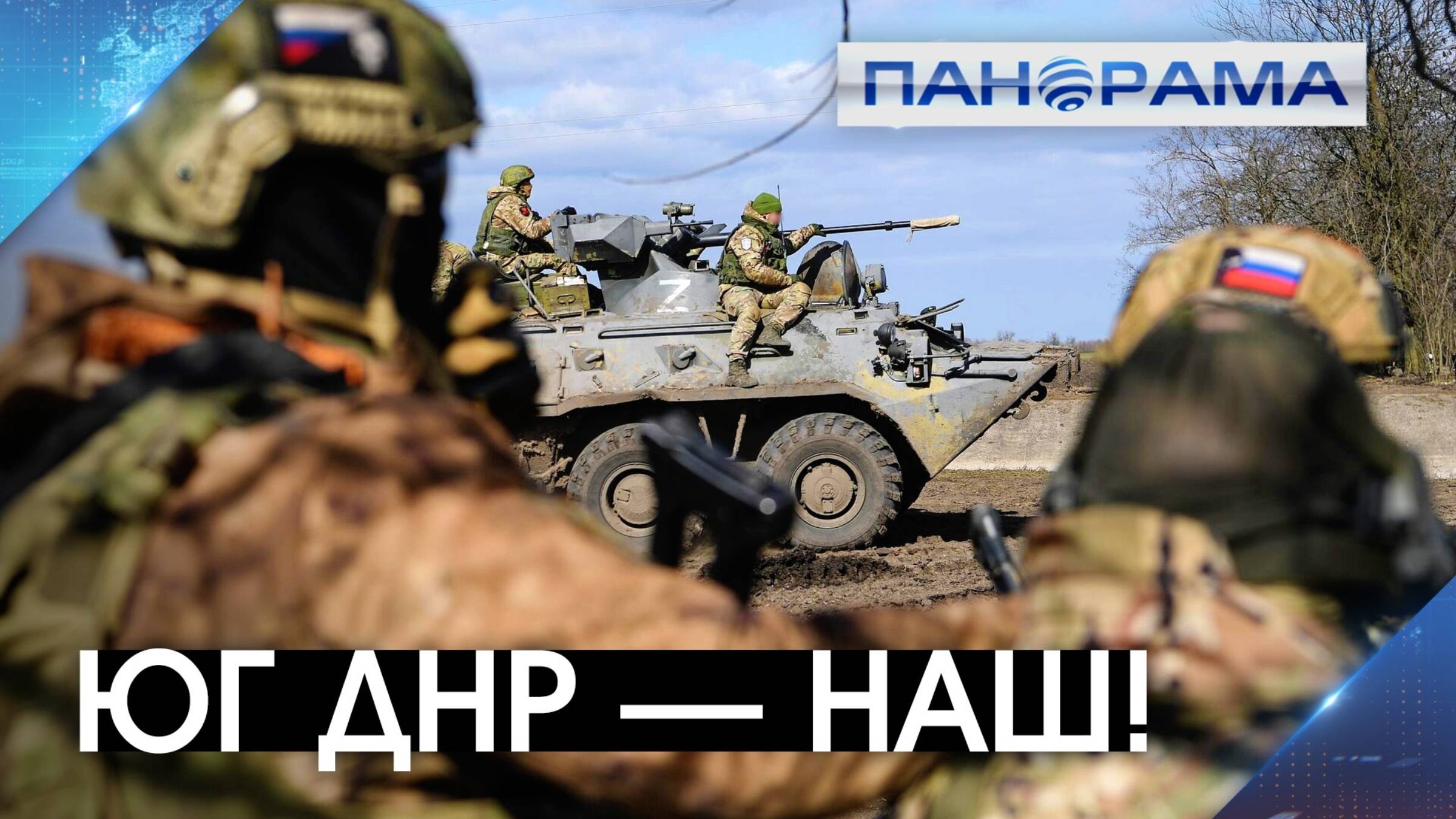 Первый Республиканский канал