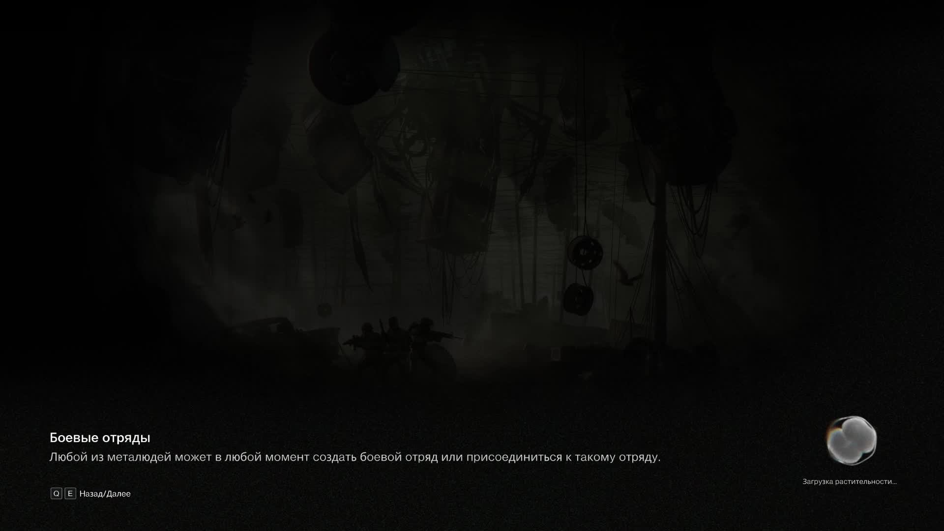 Once Human. Продолжение