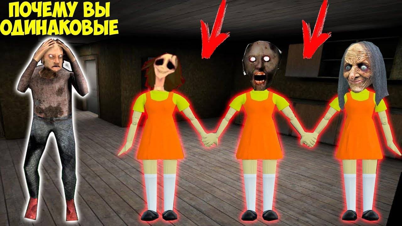 БАБУЛЯ ГРЕННИ