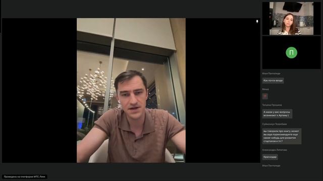 Модуль 6 Вебинар 2 смотреть онлайн