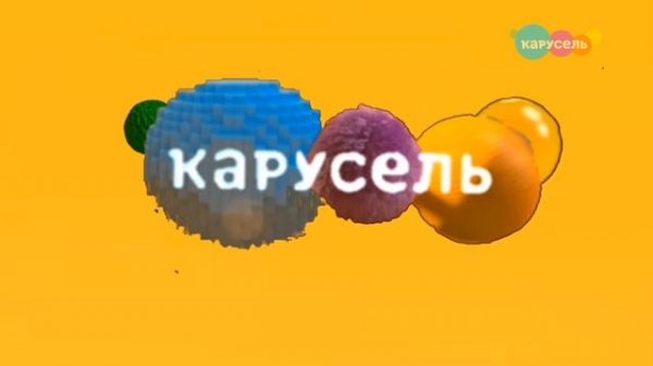 Смена логотипа на праздничный (Карксель Казахстан, 01.09.2025)