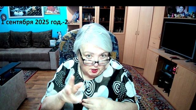 1 сентября 2025 нод-2. смотреть онлайн