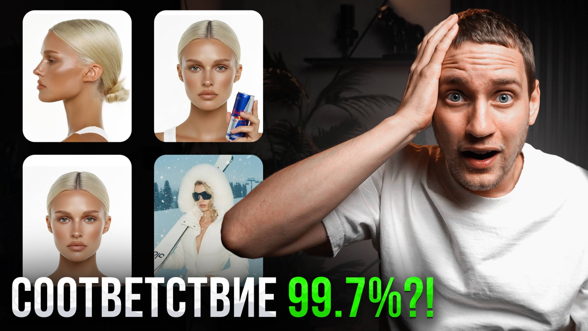 NANO BANANA от GOOGLE это БЕЗУМИЕ! Тестирую модель онлайн