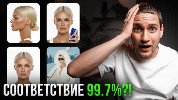 NANO BANANA от GOOGLE это БЕЗУМИЕ! Тестирую модель онлайн