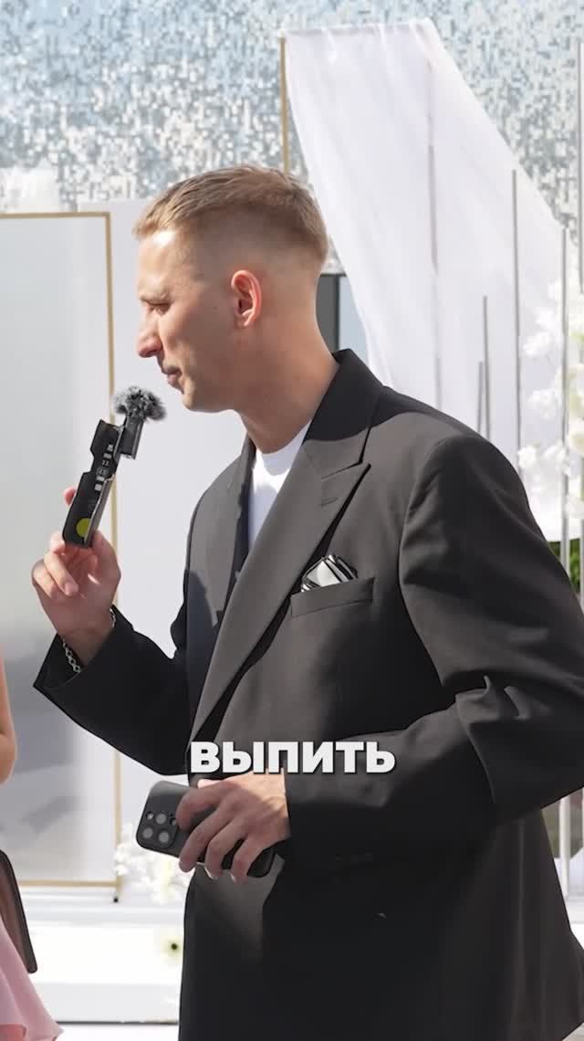 Сколько планируете сегодня выпить?