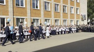 1 сентября 2025 г. День знаний.