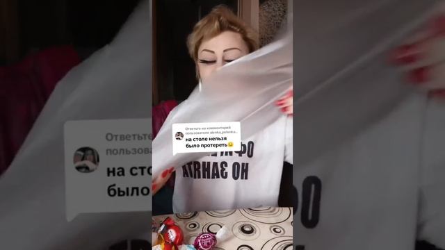 Ирина Костылева - Мукбанг