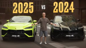 Урус уже не тот, что раньше / Сравнение двух версий Lamborghini URUS