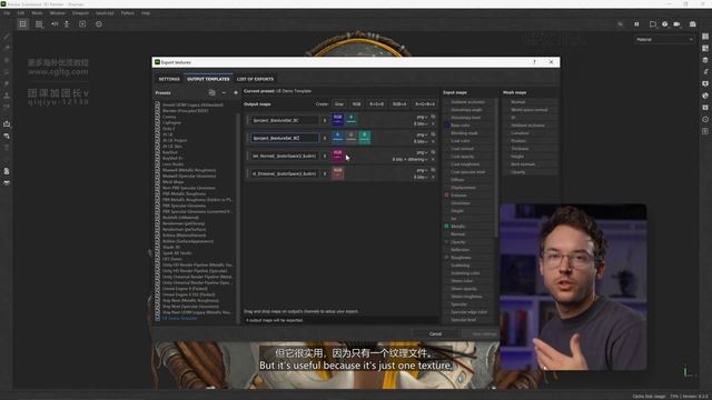 2 Exporting Textures for Unreal смотреть онлайн
